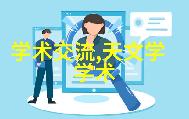 初音未来歌姬计划ex - 虚拟偶像的梦想与挑战