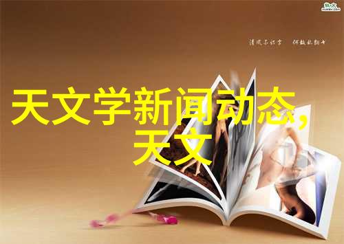 小学生如何正确操作塑料分离器进行垃圾分类
