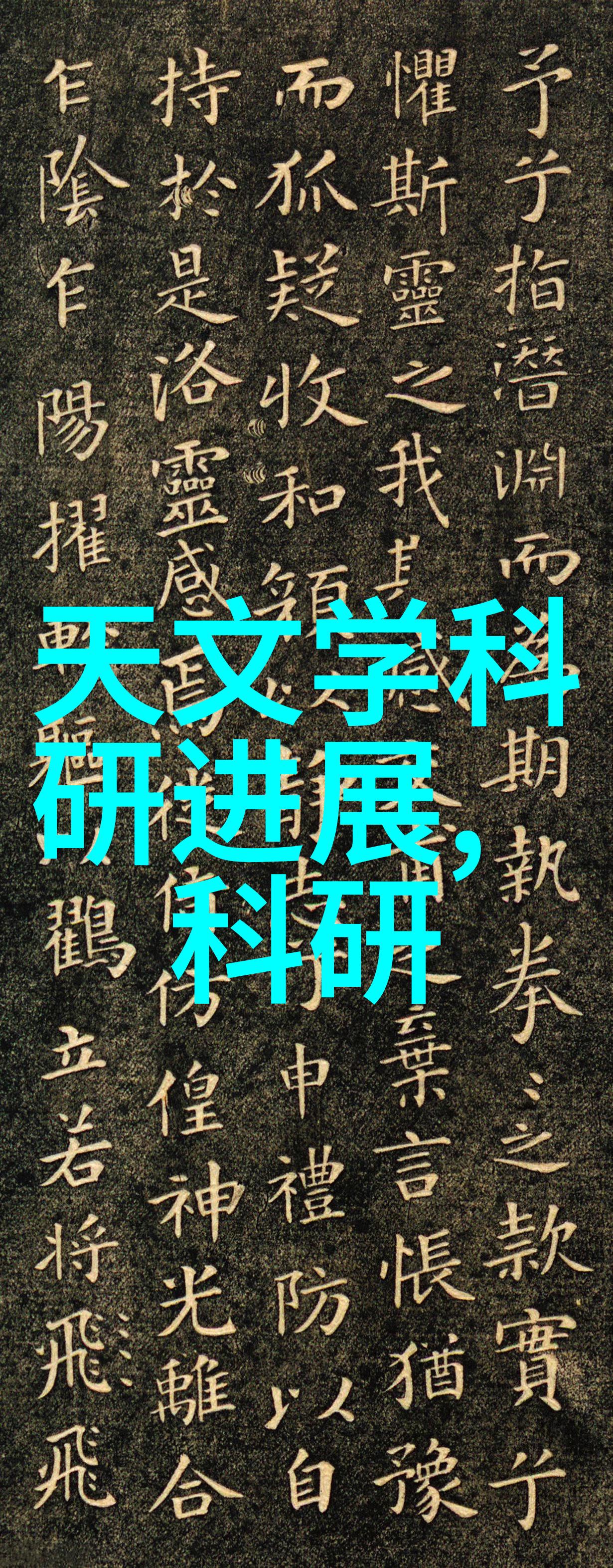 开启不锈钢加工新篇章打造行业领先的生产基地