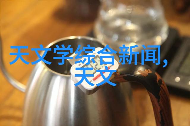 关注您口袋里的钱包确保家中的每一杯清洁飲料質量檢測費用的選擇與考量