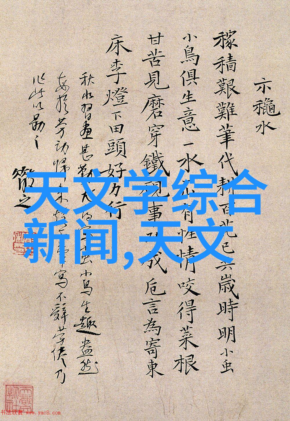 在雇佣保安人员时企业应该注意哪些法律法规要求