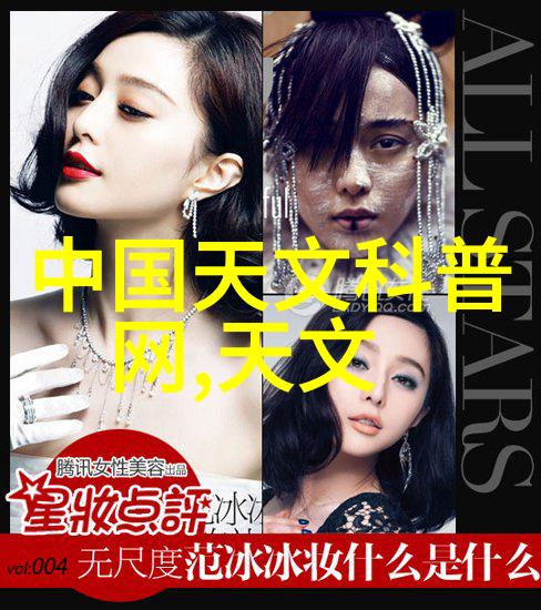 科技评论-穿越时尚与科技深度剖析可穿戴电子设备的优缺点