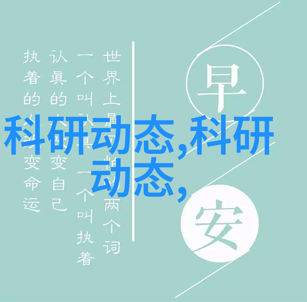生物安全柜高效封闭实验室设备