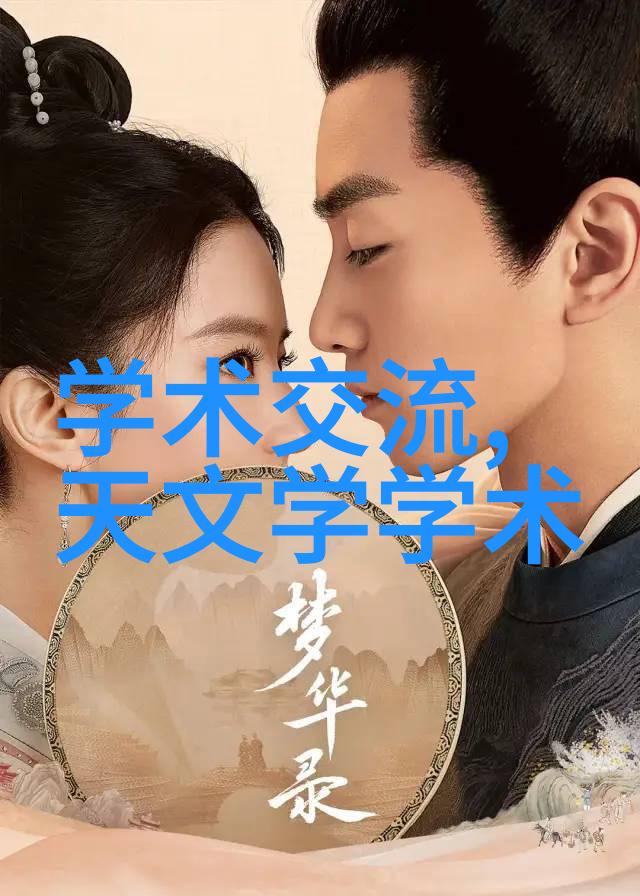 华为新品发布会亮相7款创新产品