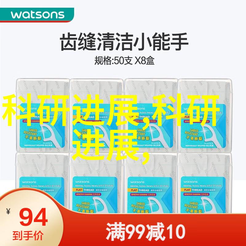 实验室选矿设备精密矿石分离系统