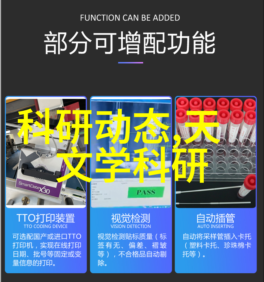 家常乐事他总是让妈妈开心的日子