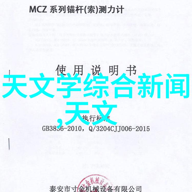 开题报告撰写指南从构思到完成的全过程指导