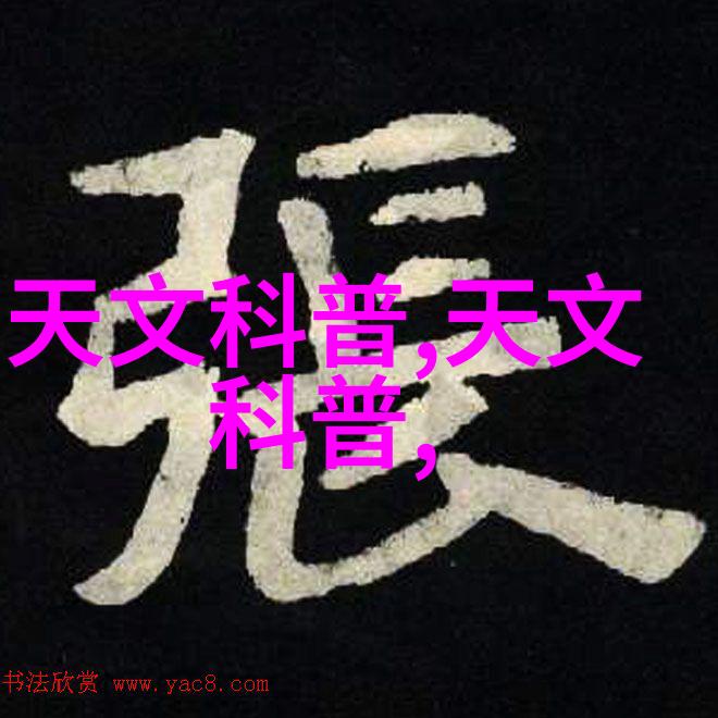 开题报告撰写指南如何精彩织就学术之初