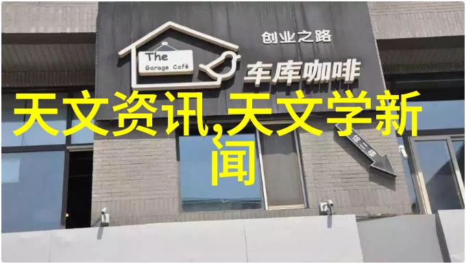 高效与可持续探讨现代社会的净化策略与实践