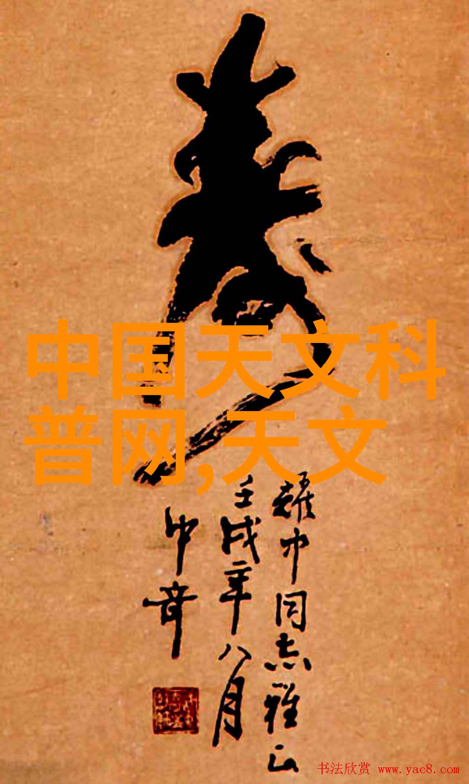 不锈钢的邻里光芒与沉默之间的交响