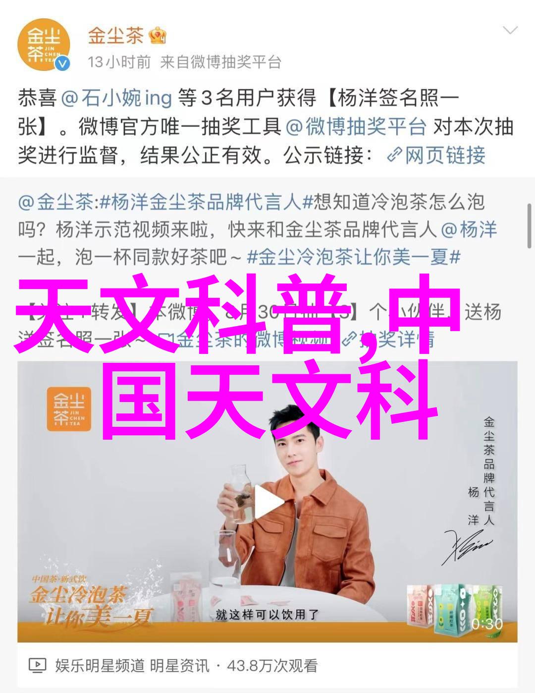 航天领域中的轴流泵技术进展