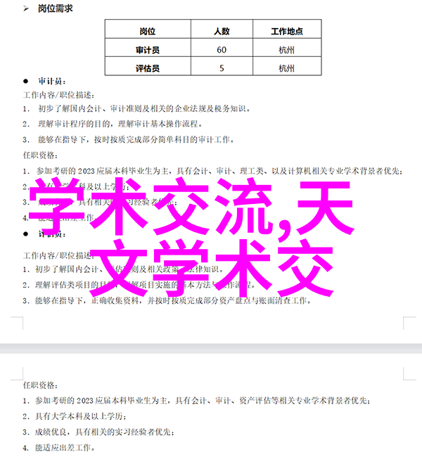创新材料革新未来化工机器人如何改变我们的工作面貌