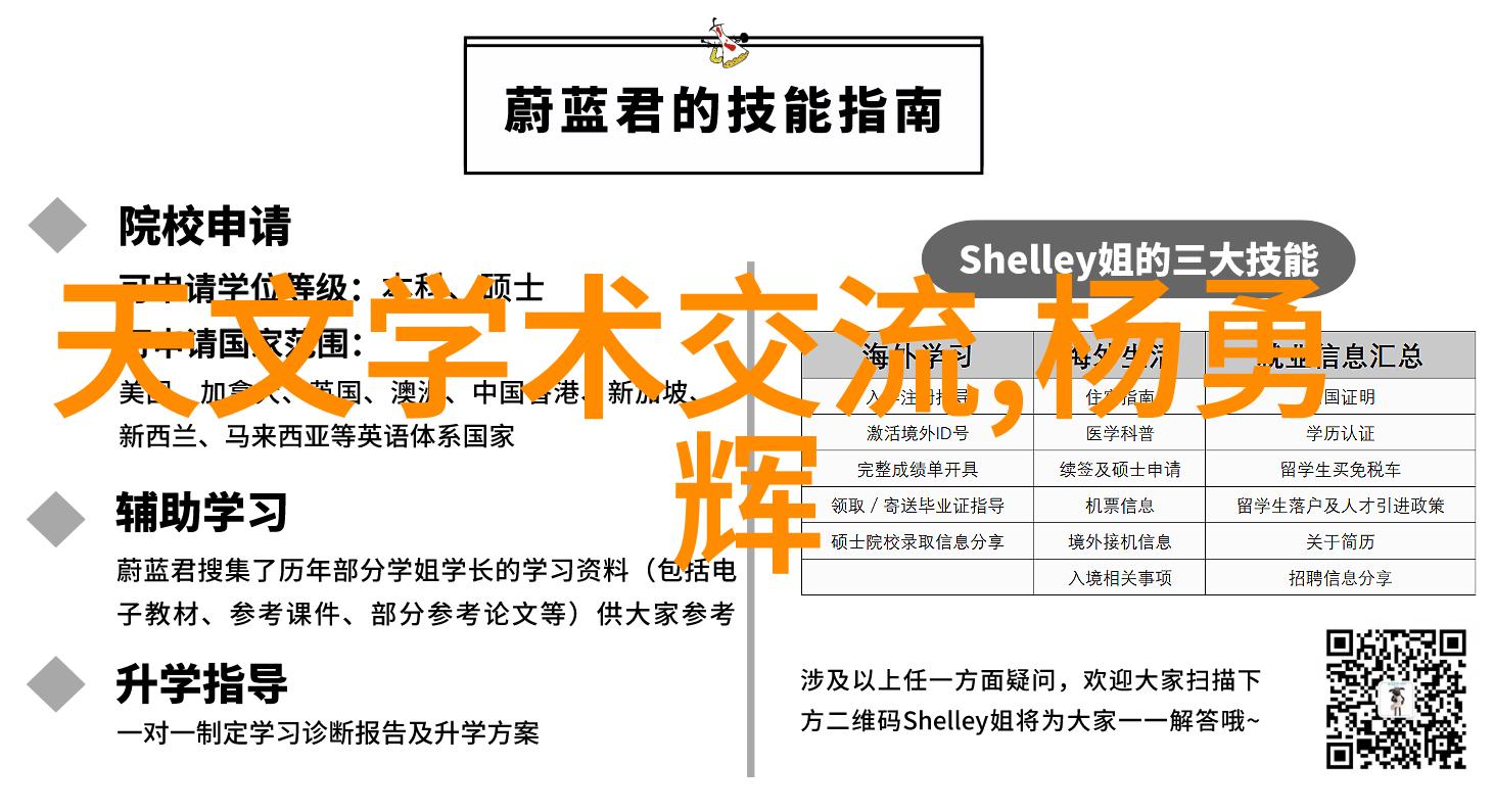 零部件之谜揭秘制造业中的关键组成部分