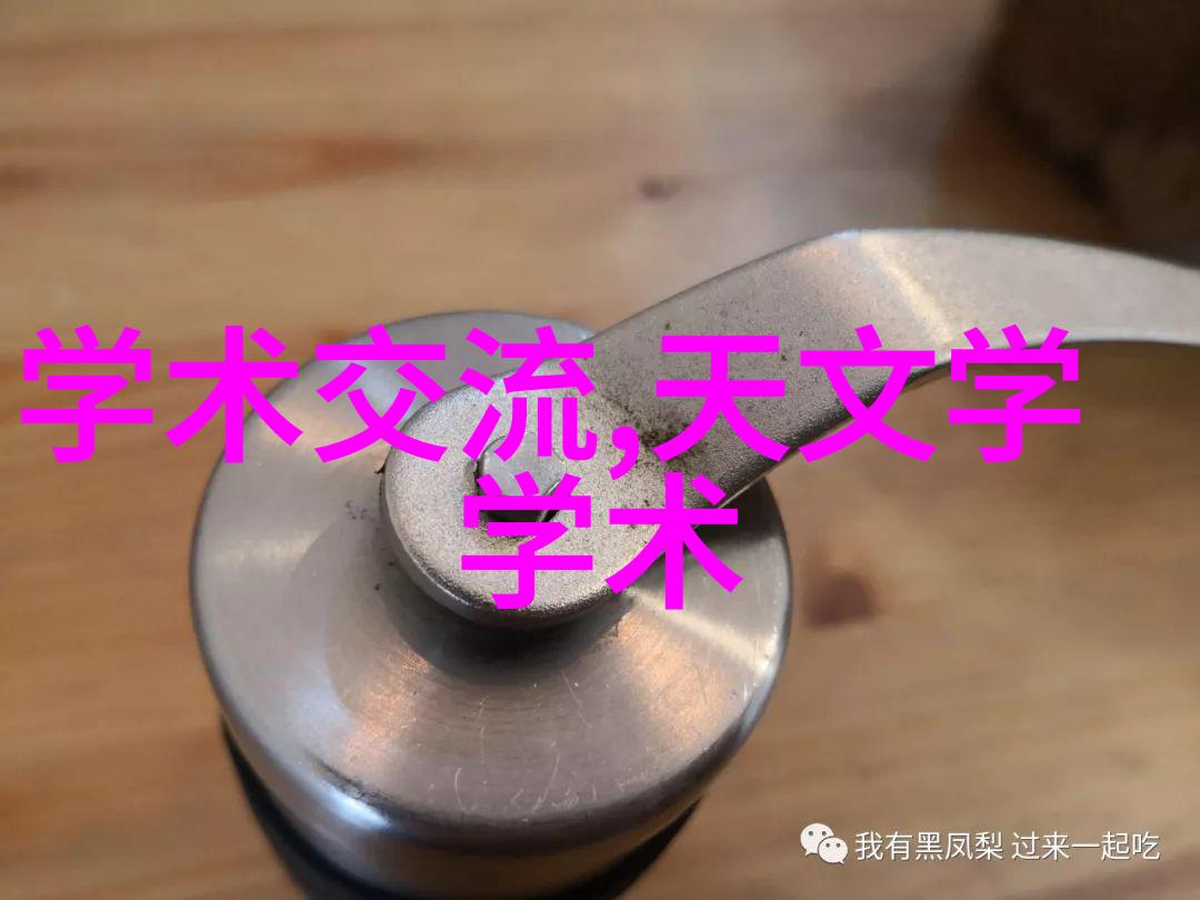 套管式换热器高效能热交换技术的应用