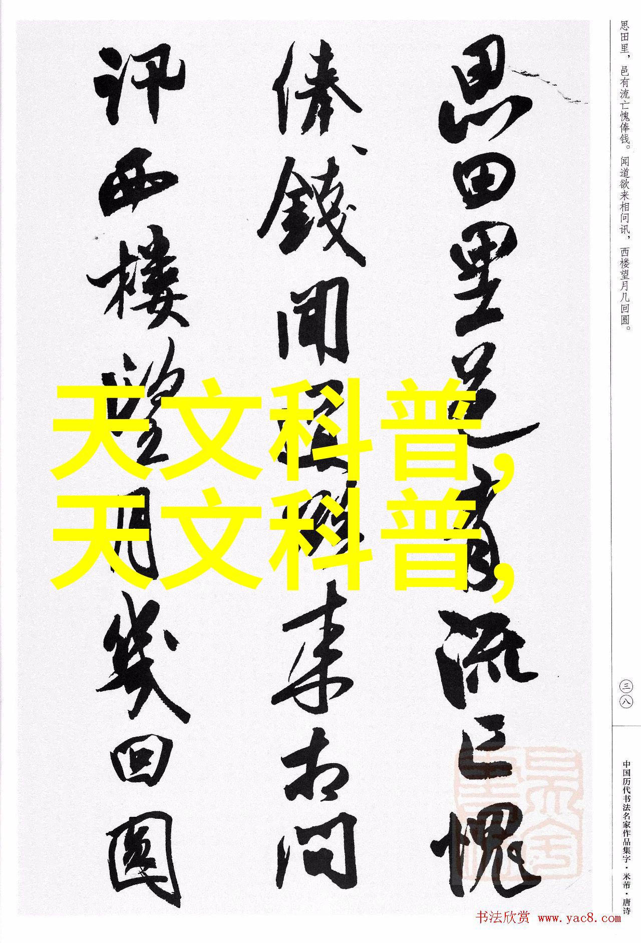 化工注射剂机械的掌握让你的工作更轻松