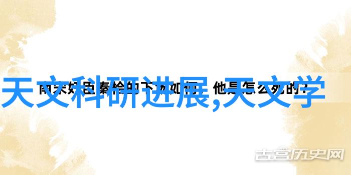分离与纯化揭秘离心力如何操纵物质世界