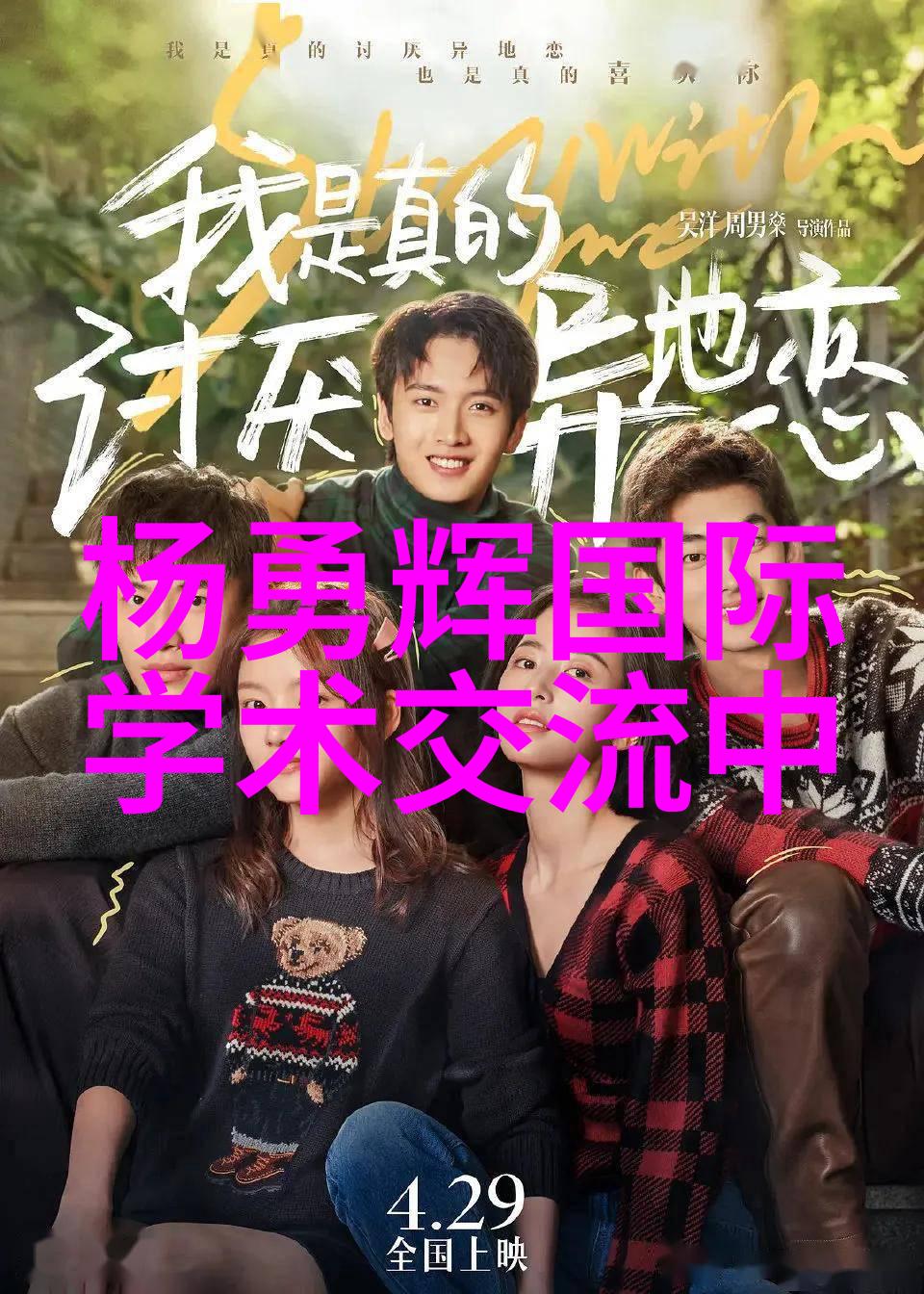 油水分离设备的应用与原理