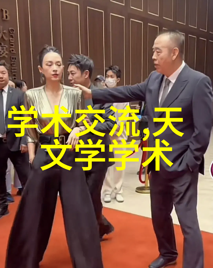 傻妃的喜事传遍宫廷