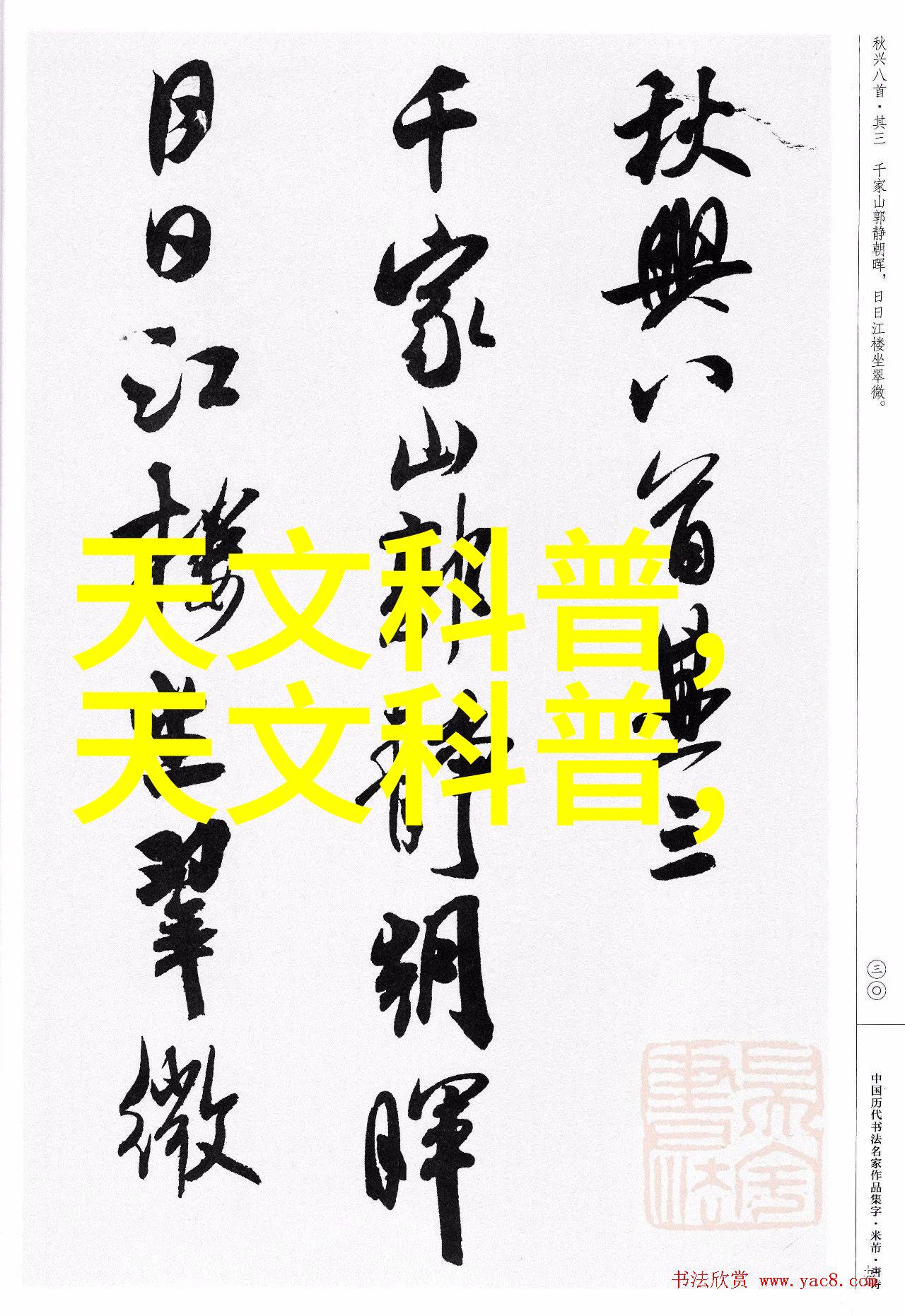 微波杀菌机工作原理高频振荡技术