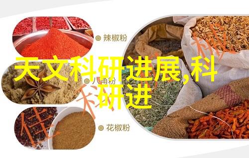 探索实验室选矿设备的未来发展趋势