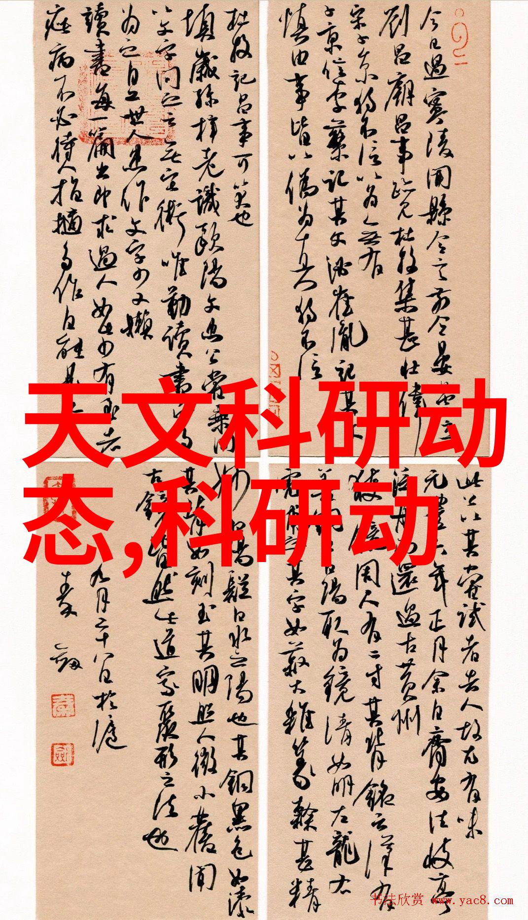 水质检测tds多少为好我是如何通过简单的方法知道饮用水的安全度