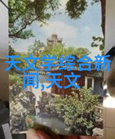 农产品检测仪器设备精准检验确保食物安全
