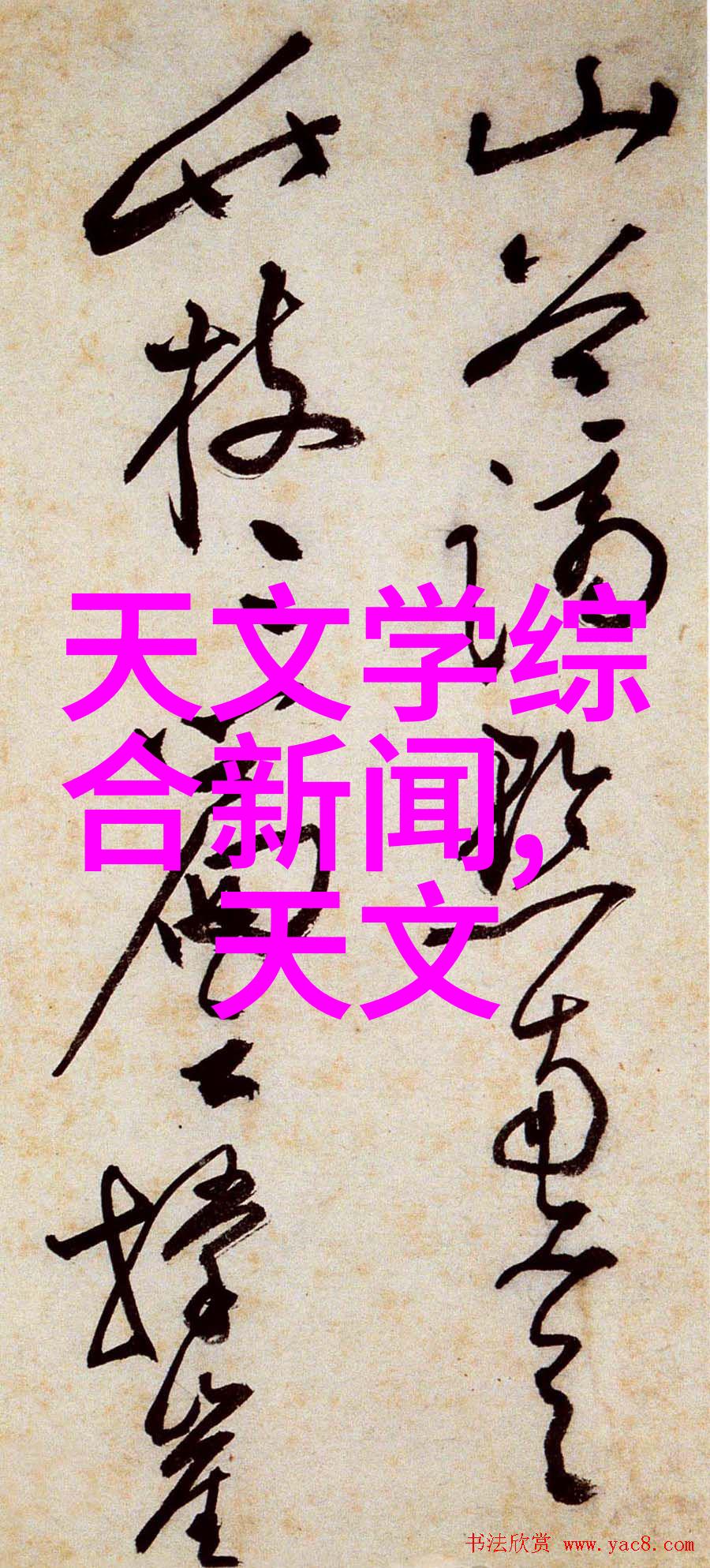 北欧风格装修案例口腔门诊之家理想境界两室两厅设计之美尽在此