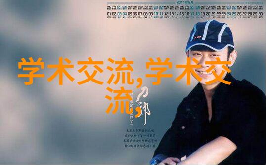不锈钢创意产品金属艺术的无限可能