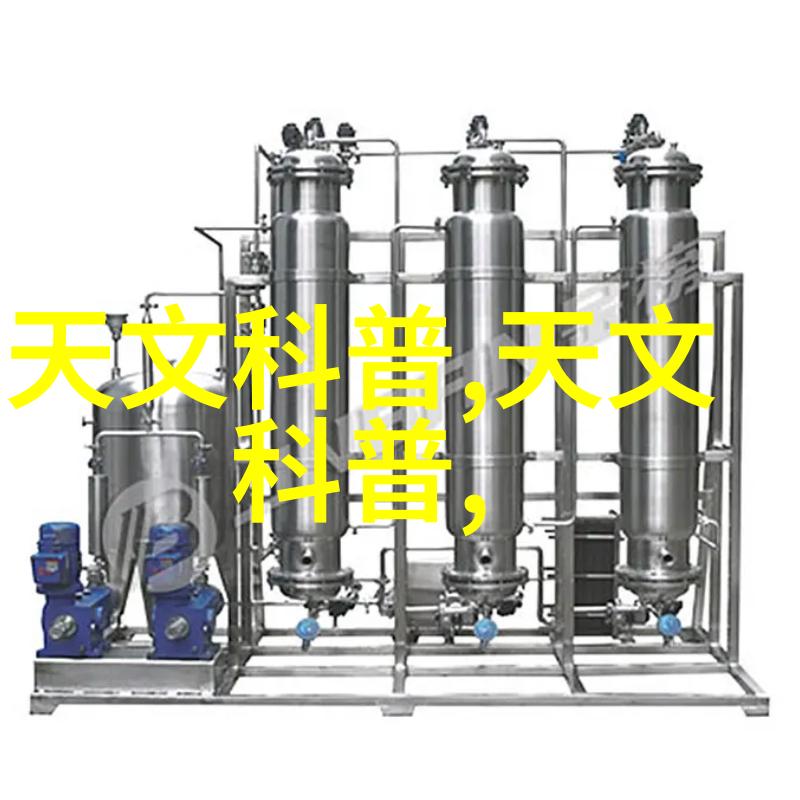 净水器之谜清澈表面的污染与深渊中的纯净