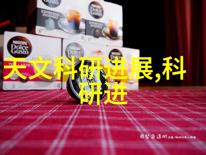 治理污染守护地球家园的责任与担当