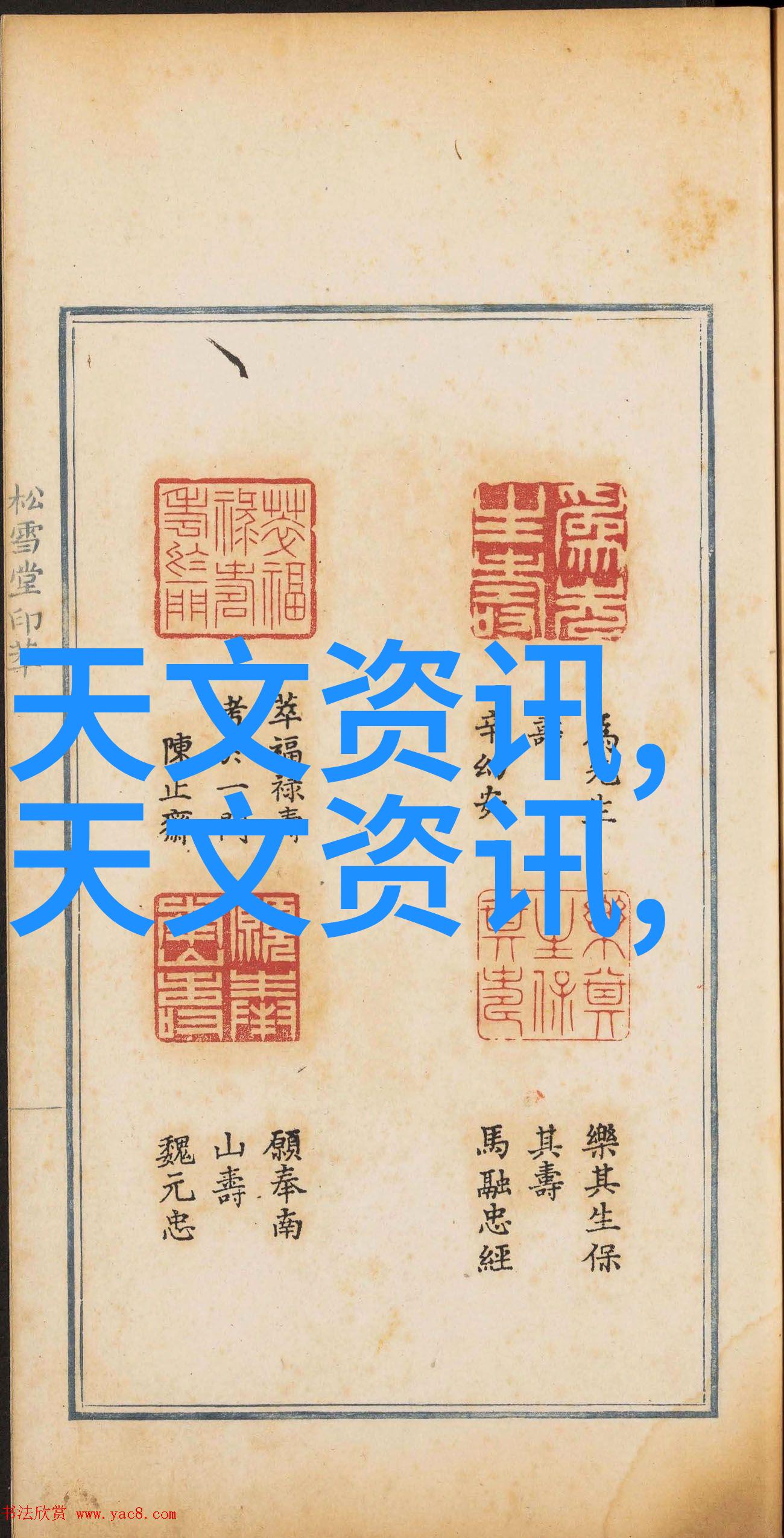 陕西工业职业技术学院西安市高新技术产业基地的高等教育与技能培训中心