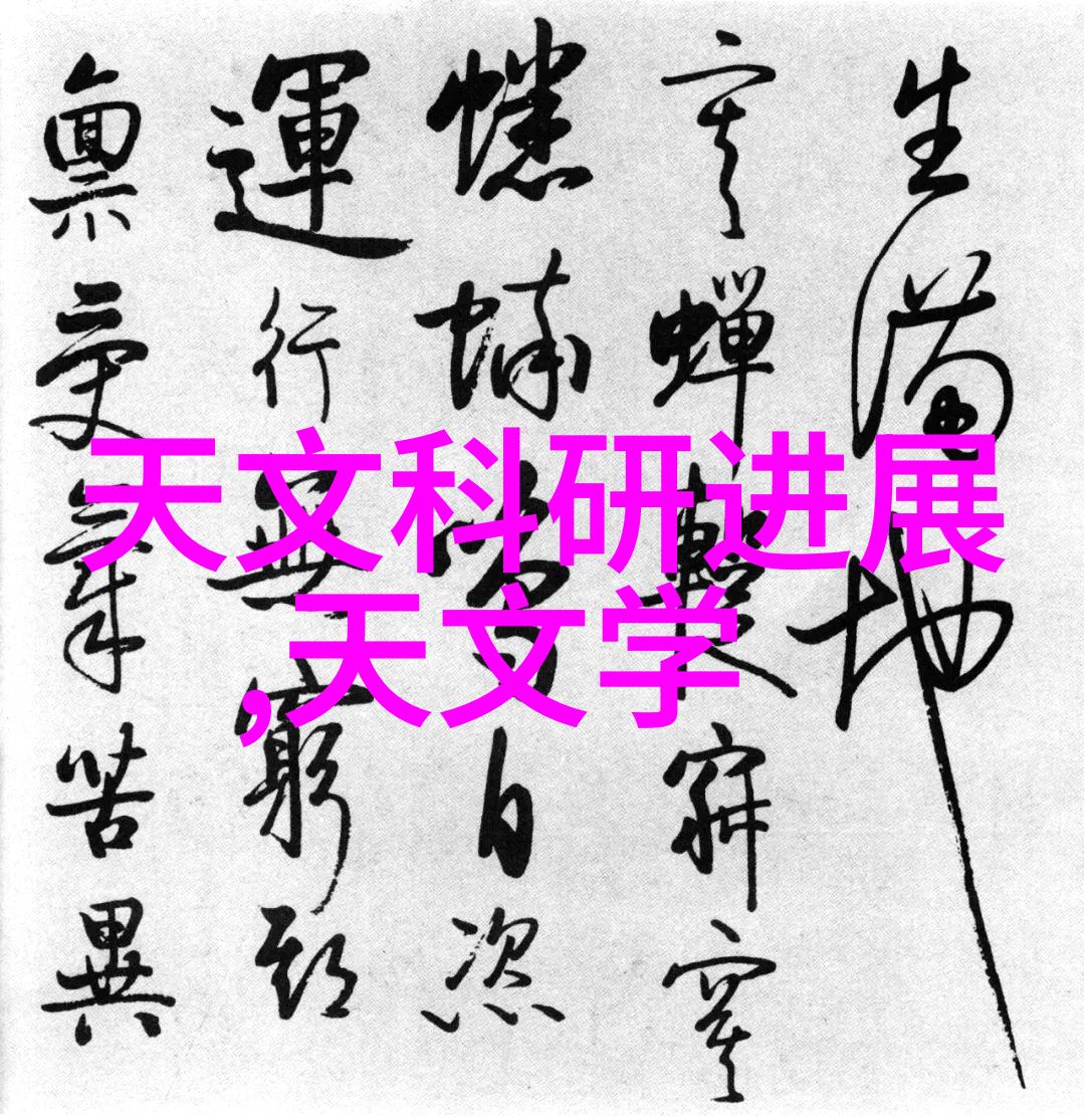通体砖红土文化的沉淀与复兴