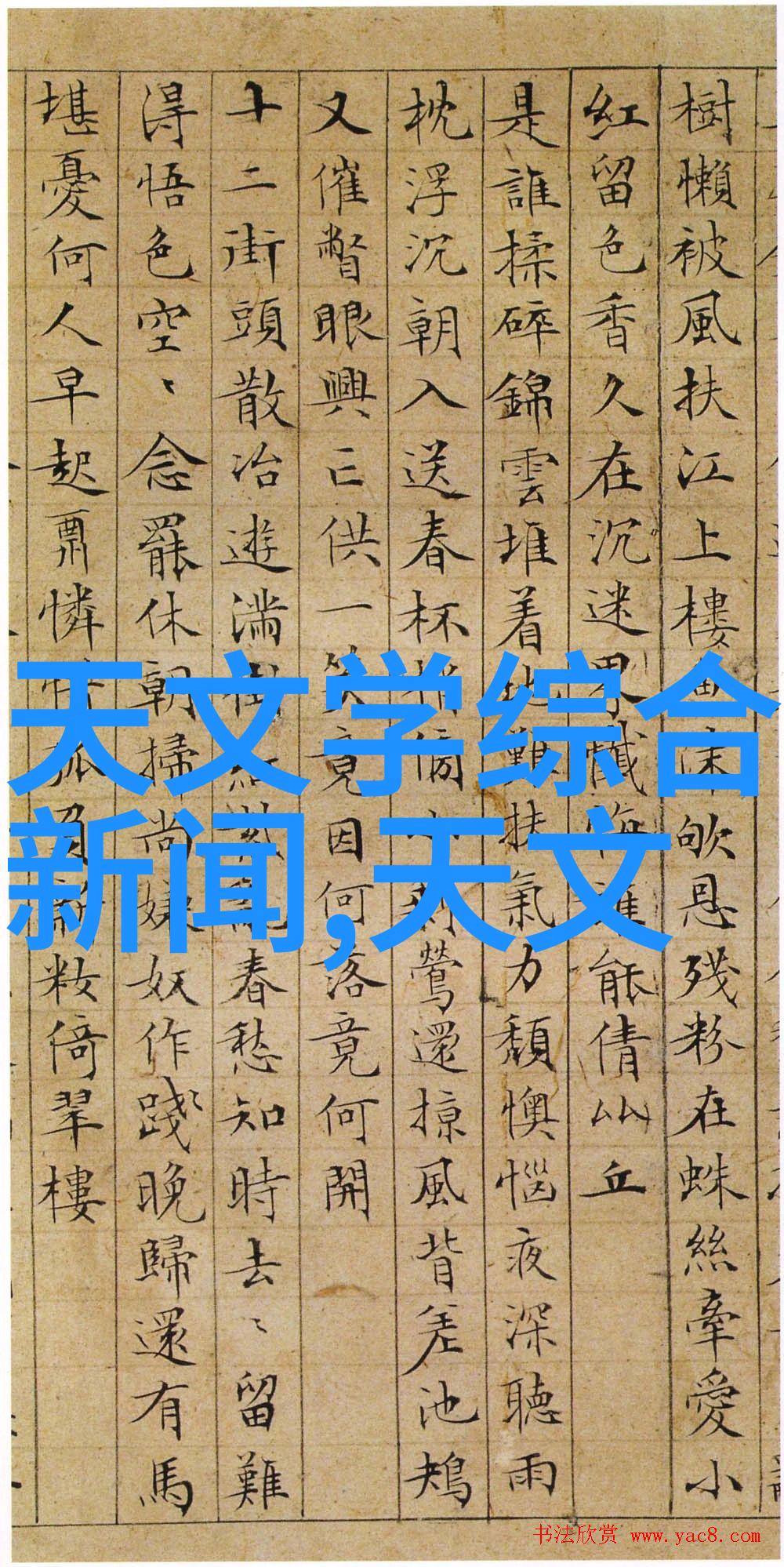 环保建造时代PPR与PE自来水管的环保性能评估