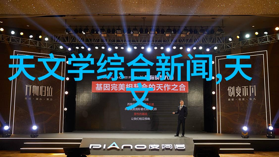 科技创新-高速离心机高效分离技术的尖端之选