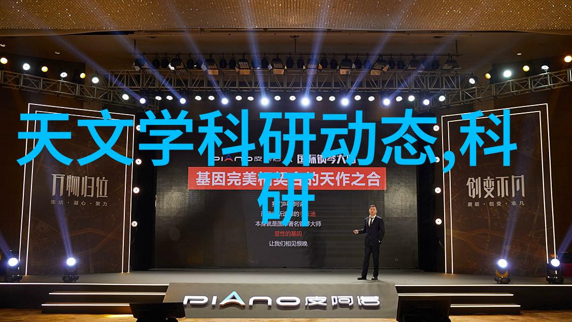 液态化学元素的缤纷交响探索化工原料的色彩世界