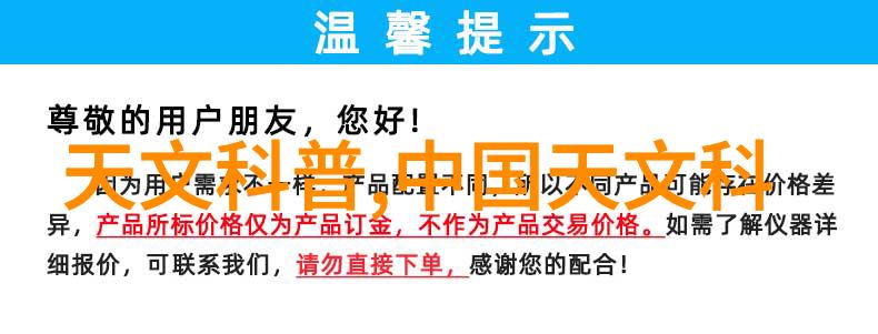 草原财智内蒙古财经大学的学术风貌
