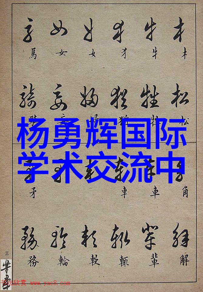 电子学-深入解析与门芯片的工作原理与应用