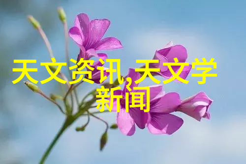 大型污水处理厂设备厂家技术革新与环保的双重奏鸣