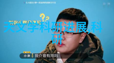 一阳吞三阴技术实践与创新