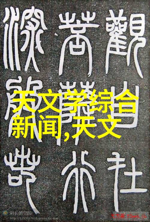 财经大学培育金融未来领袖的摇篮