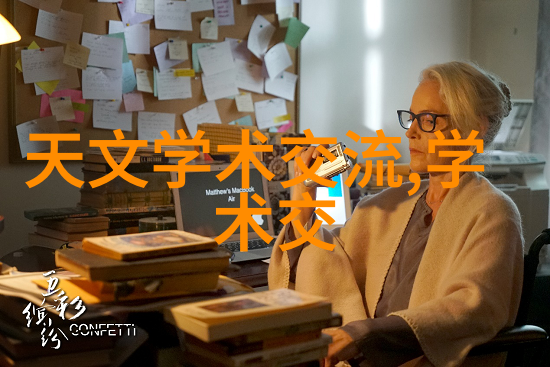 智能制造就业前景我的未来在这里创造