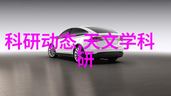 芯片的功能从微小到巨大的奇迹原来它们也能当小侦探
