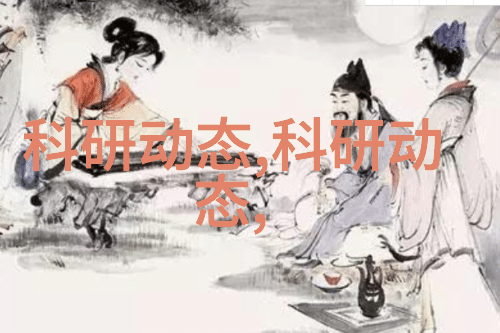 旧机新生揭秘那些隐藏在回收二手设备背后的未知故事