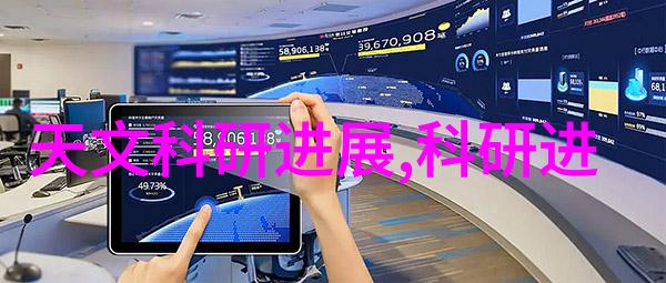 中国新冠特效药研发进展中国抗疫药物创新成果
