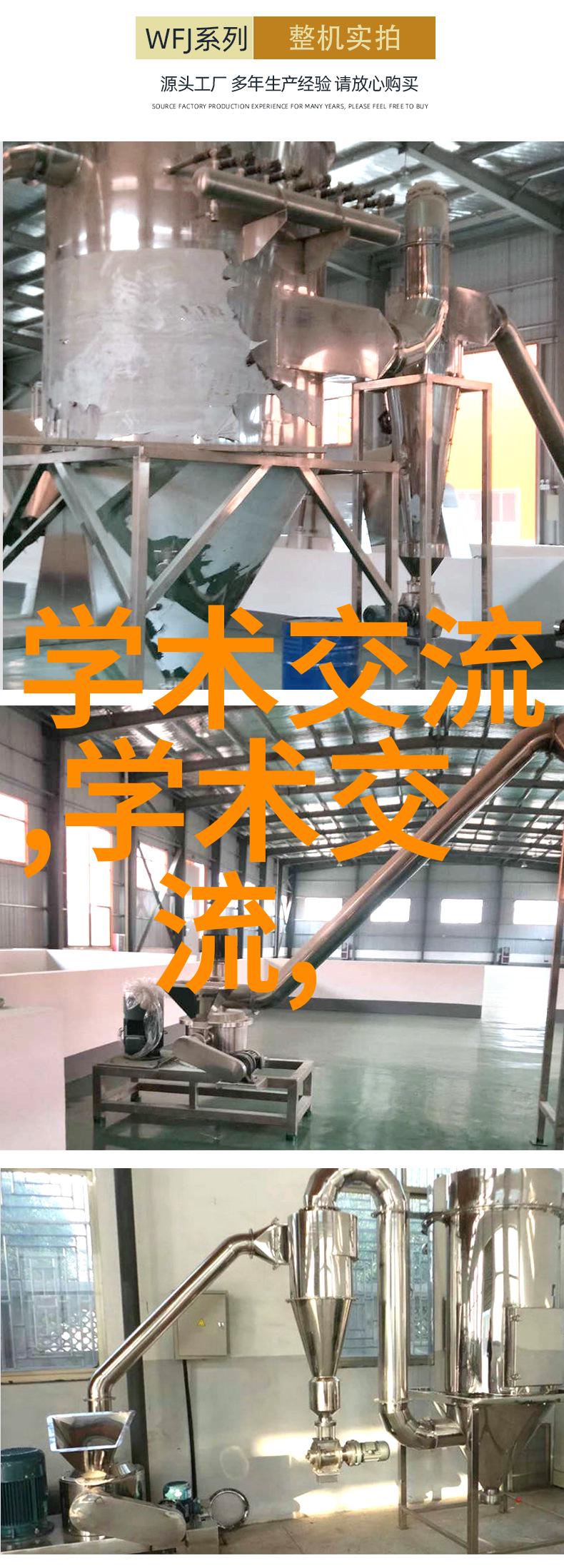 从数码到口杯探究水质检测值与直饮关系