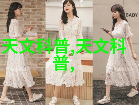 樱花饮水机樱花粉色饮水机外观与功能详解