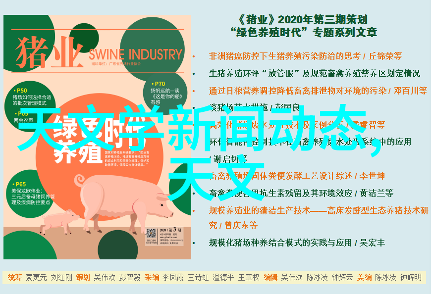 大炕上妇乱子伦口述