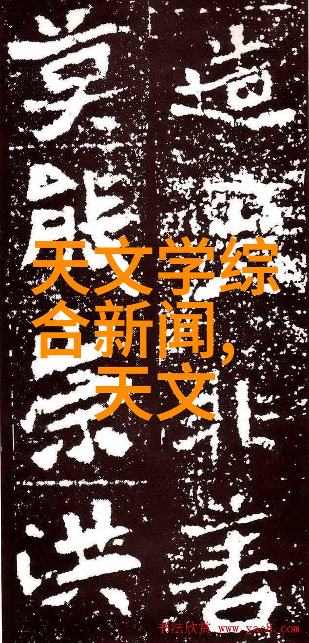 国家授时中心在多横模压缩光学频率梳的实验制备中展现出了令人振奋的科研进展