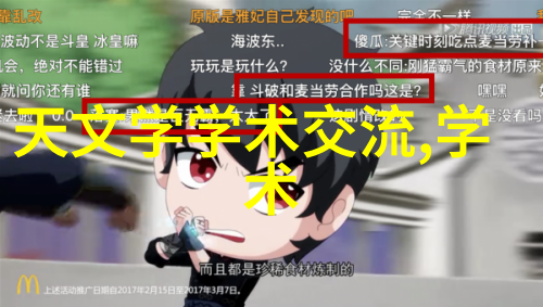 丸剂机械大侦探揭秘药丸的神秘机器世界