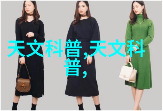 剑侠江湖中的奇幻世界